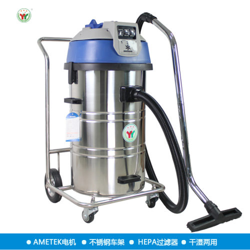 洁能瑞GS3080/3680滤筒式粉尘油渍吸水干湿两用工业吸尘器工业级