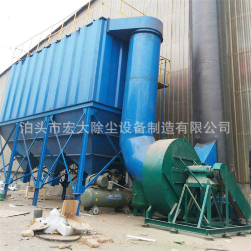 定制宏大牌高温锅炉布袋除尘器大型供热站长袋脉冲除尘器