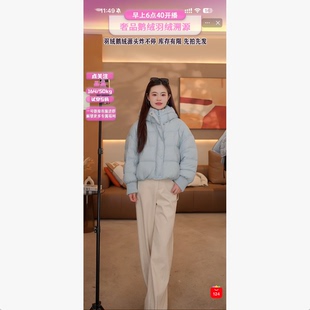 羽绒服2555c 新款 50236 晶晶姐妹专属