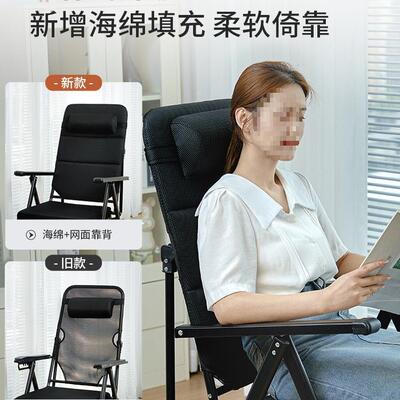 躺椅折叠懒午休办室午YR0225-A公睡可坐躺两用靠人背宿舍沙发电脑