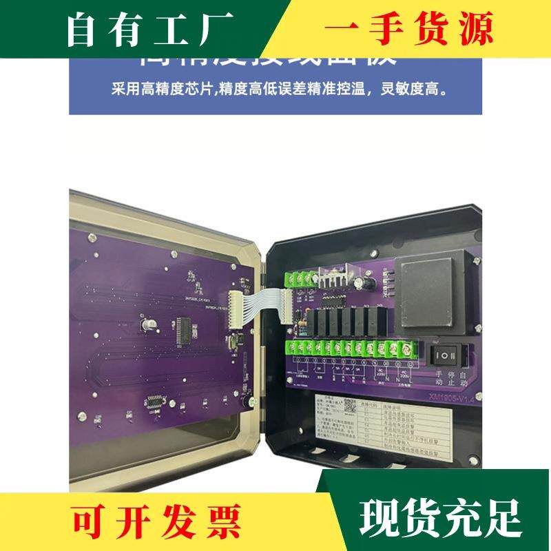 议小&middot;超人M能905温度控S制开关冷库分体大屏微SM1905制电脑自动