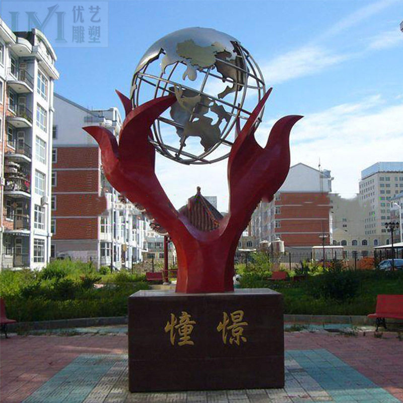 不锈钢镂空地球校园主题雕塑