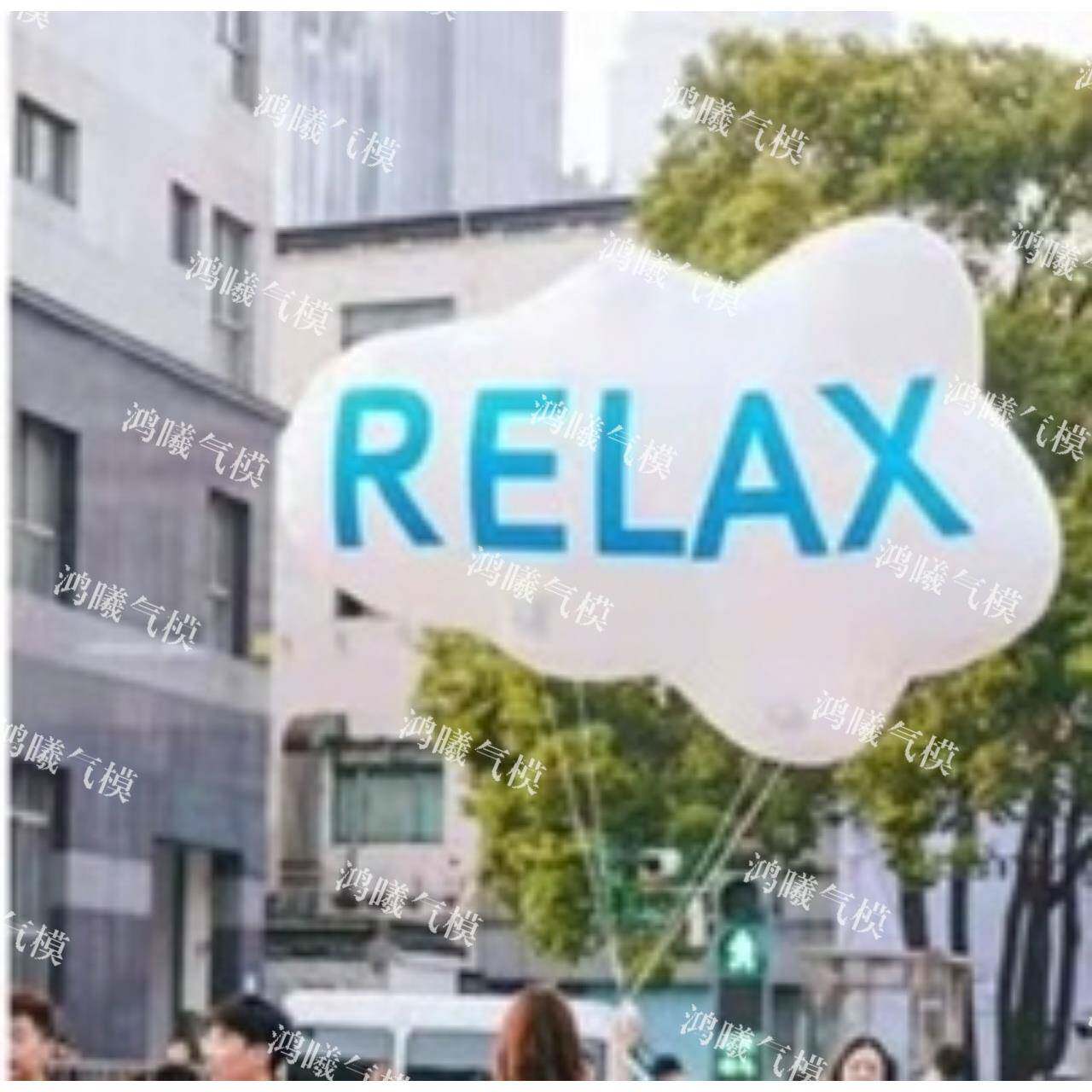充气白云云气TSZ模异vc升空球氦气球p闭气朵云彩型卡通空飘广告美