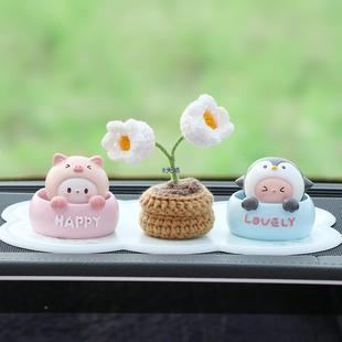 2装 汽车件可爱车载中982控台车内饰品女摆生意摇头车用 025创新款