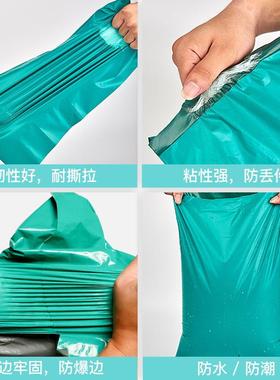 绿色递袋加厚打包袋子5228*42快递包装袋56838*印字l快ogo包邮