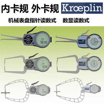 德国Kroeplin指针内卡规