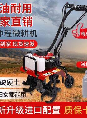 款微机小型汽油家用四冲程翻松土水田耕锄草开沟机地开荒旋95051