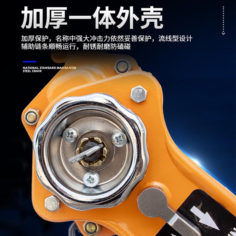 H吨SH手板葫芦13米倒链动葫芦手紧线器52HSH0.75吨3TT手扳葫芦