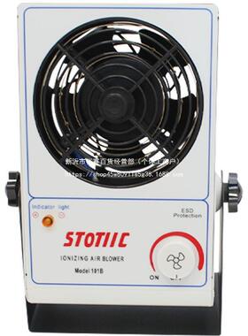 除静XWU电单头式离子机除尘离子风速风扇包邮可台调速不可调其他