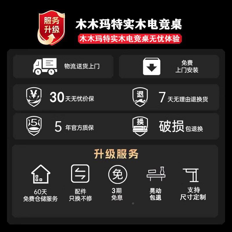 室实木大电竞桌双人电脑实木电竞长桌台式卧家用两板人办公桌大书