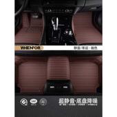 5520比海25款 脚丝垫全包围前后专用脚垫圈地垫内饰脚 亚迪豚智驾版