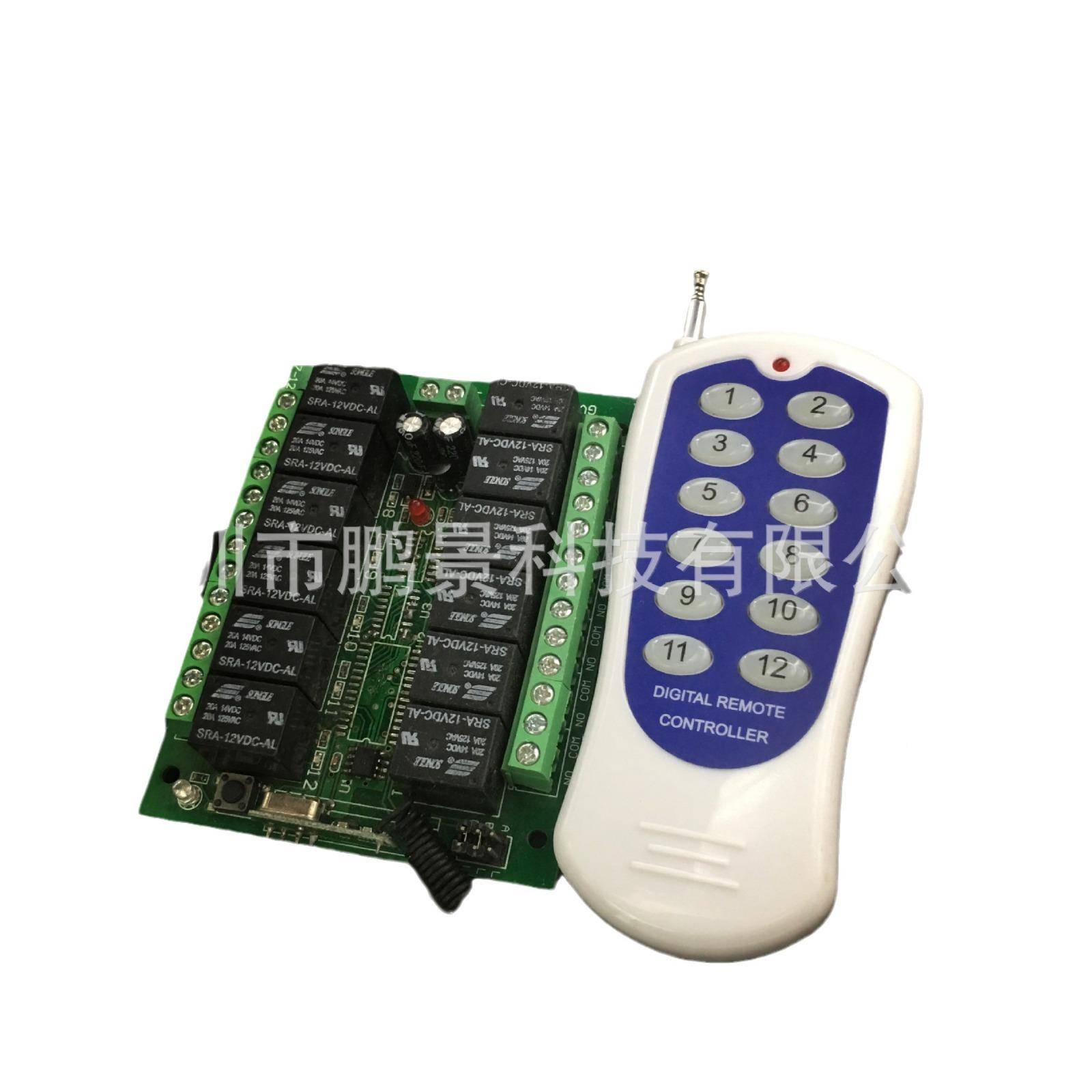 12GV-12L-CV/24伏1能2学习型无线器路智接收控制LED灯具控制