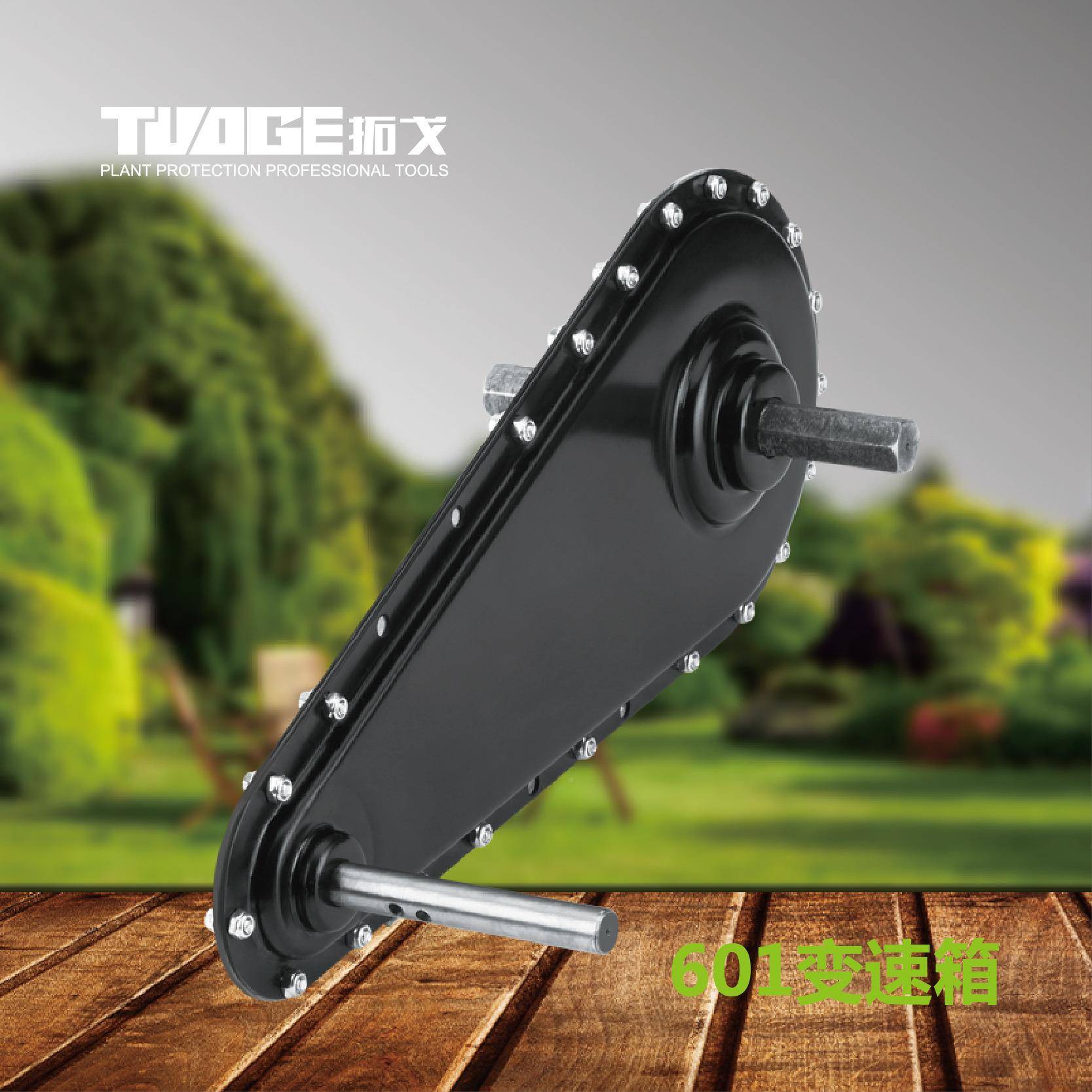 拓戈微耕机TG-0ST-61专用变速箱6016001变速0箱