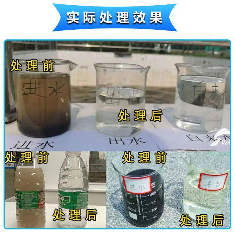 温绿白含镍金属化学镍重工业水处理设污备真空热泵真空浓缩废水低
