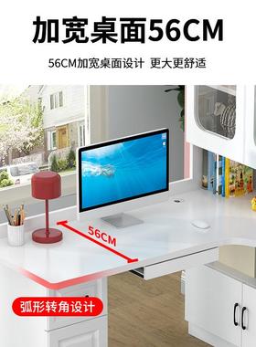 实书桌书柜一体转角木电脑EMW书架家用桌现代经济型简约生学写字