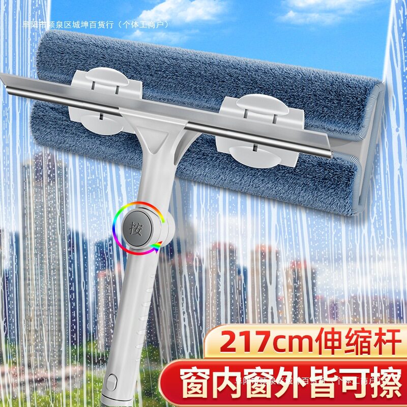 窗外纱窗刷伸缩杆擦玻璃刮水