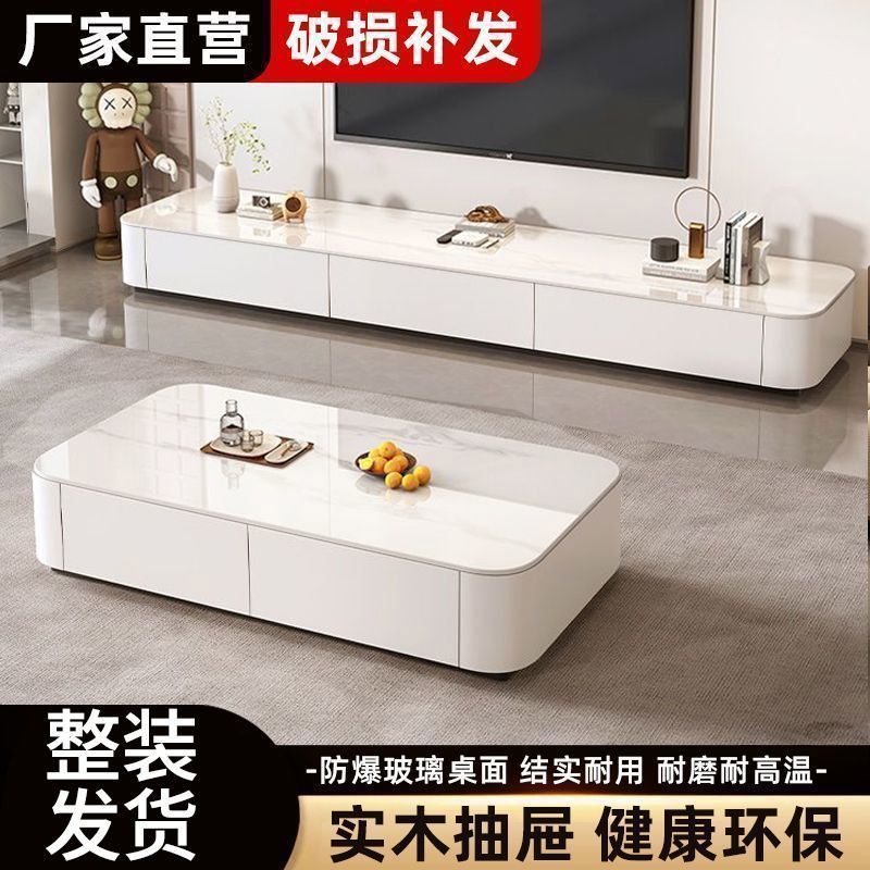 客厅奶油风软包落地茶几电视柜