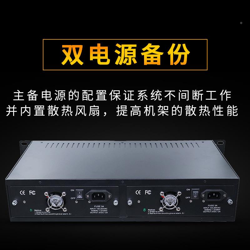 14槽器准2标U外置收发专用机XH-PR-14架机房集中供机框电双电源机