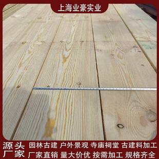 630菠萝格材樟子松防木林栈腐道园木龙骨户外地方板防朽木