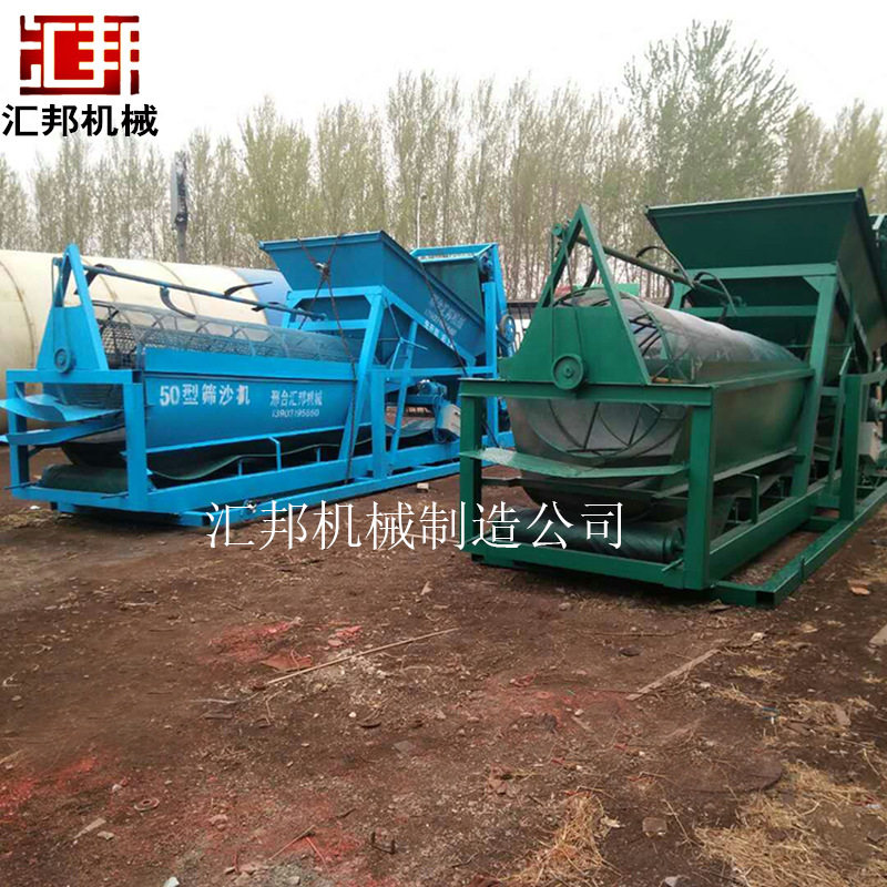 滚筒筛沙机大型50型沙石分离