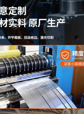 超薄不锈钢皮04316L不钢箔0.00.03-2.0150.013002.0.03锈极薄不锈