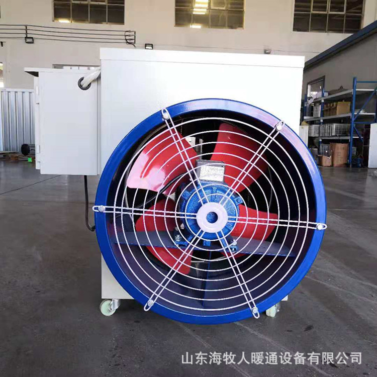海牧人畜牧暖风机温控传热设备
