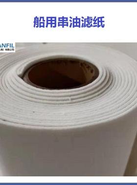 串油滤纸板IXH舶油船路管道清洗投油纸尺寸精滤度多种选择