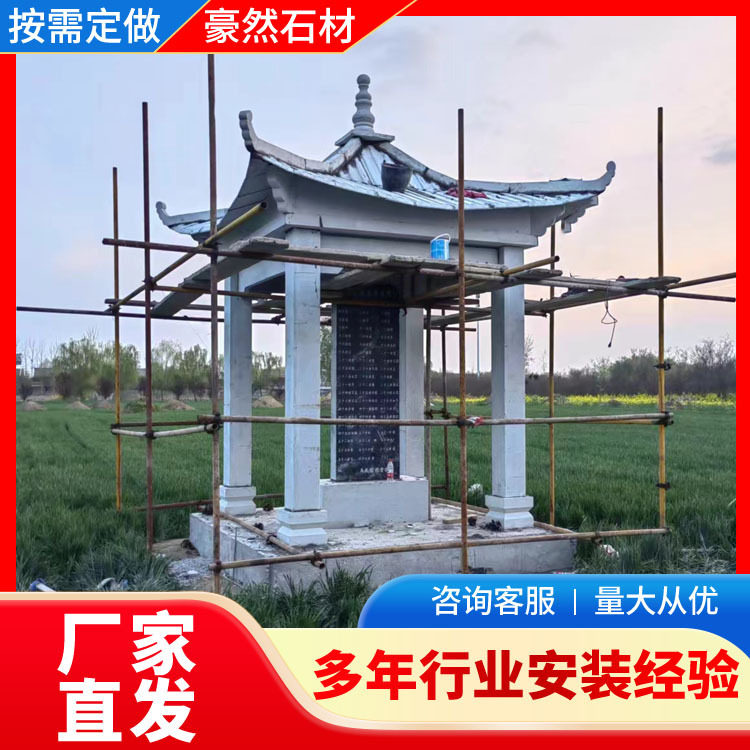 欧式仿古四六角石雕凉亭庭院