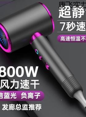吹风机吹功筒不伤发电吹风家BMV用大率学生风款多功能宿舍专用高