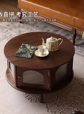 美式实木茶几北黑胡桃木圆几法式复古美客厅家11840382具小木茶原