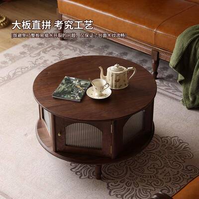 美式实木茶几北黑胡桃木圆几法式复古美客厅家11840382具小木茶原