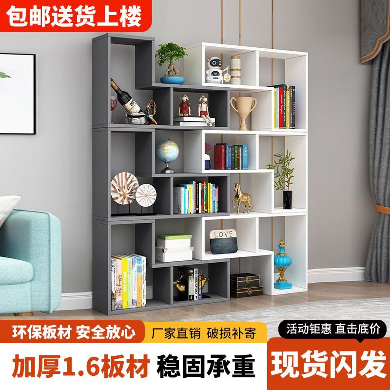 简约转角落地书架书柜置物隔断