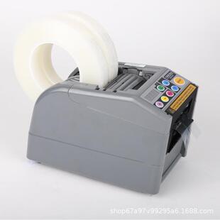 YAESUXCUT-9G胶带机胶9GR胶纸机高薄膜ZCUT-9升双面胶布温透明带