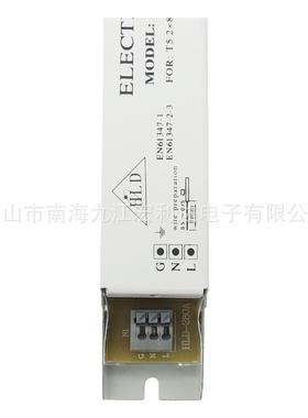 宏利达A1型A1电子镇荧铁壳节能环保光灯管uv电流子镇器368-0W高压