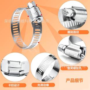 4mm组合套装 卡1JYD箍接头软管夹喉箍6 304不锈钢美式 4p00cs盒装