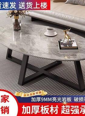 岩板几客茶厅家用户小型奢民宿RMC网红阳台轻茶桌出租房椭圆形小