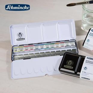 2VLU史明大师级固体水美彩4色12色学院级克铁盒装术画画用品写生