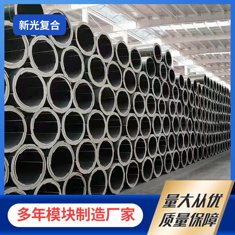 建筑工程专用圆柱模板工地检查井模具圆弧形板混凝土浇筑圆模板