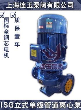 IS0G-10200A立式单单吸管道离心泵循无品牌/环泵级18.5KW