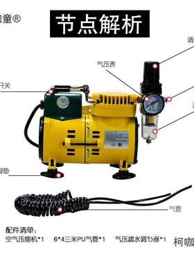 小型家用泵空压机迷你气泵220V气便画携68826式美术喷模喷型笔麦