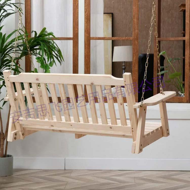思飞园艺19118庭台院双吊人座秋千篮花园果园实木荡秋阳千摇摇椅
