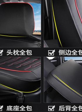 五菱荣S/光V913加长版407宏6光车V皮革座套全包围七座面包专用座