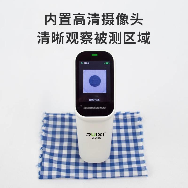 瑞希F-10漆Q色差仪高精度分HT-110系光测X色便携式油涂料塑胶色差