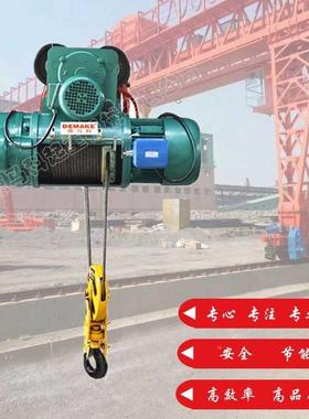 出口223CD1钢丝电动2葫芦1绳/3/5/10/16吨起吊用起重电葫/芦
