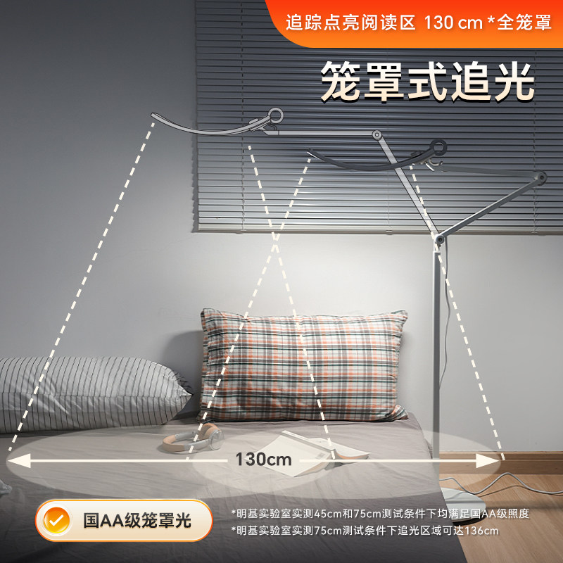 ?WiT Floor客厅卧室床头阅读立式钢琴台灯全光谱落地护眼灯