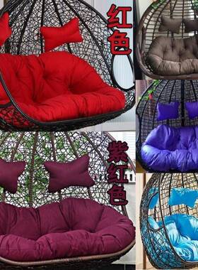 双人A8Tm3FC3加厚吊蓝靠垫鸟巢坐摇篮藤椅吊床换洗垫布套沙秋千发