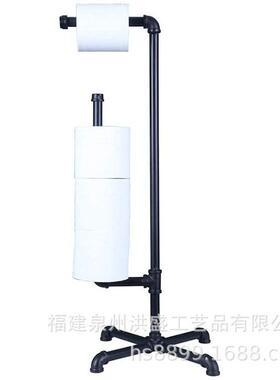 l架oft个性落地工业水风格管美厕式纸468巾架纸复古铁艺黑色厕纸