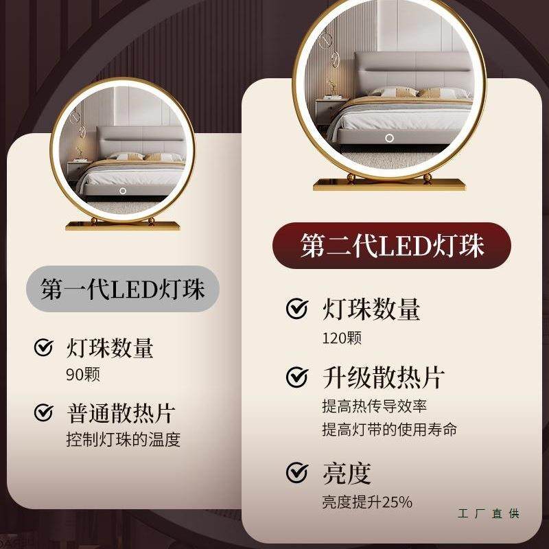 智能主卧梳妆台le带灯镜子化新妆d台式桌面梳镜妆镜5682025款