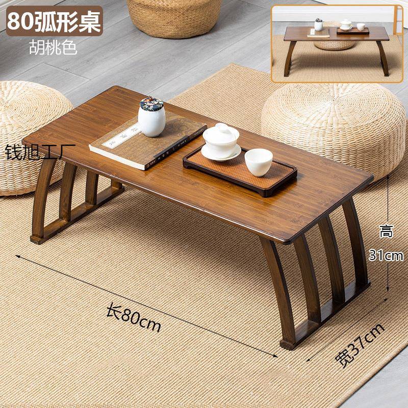 榻榻JM0039茶几实木桌中式桌矮桌茶折叠飘窗桌阳台窗台米小子家用
