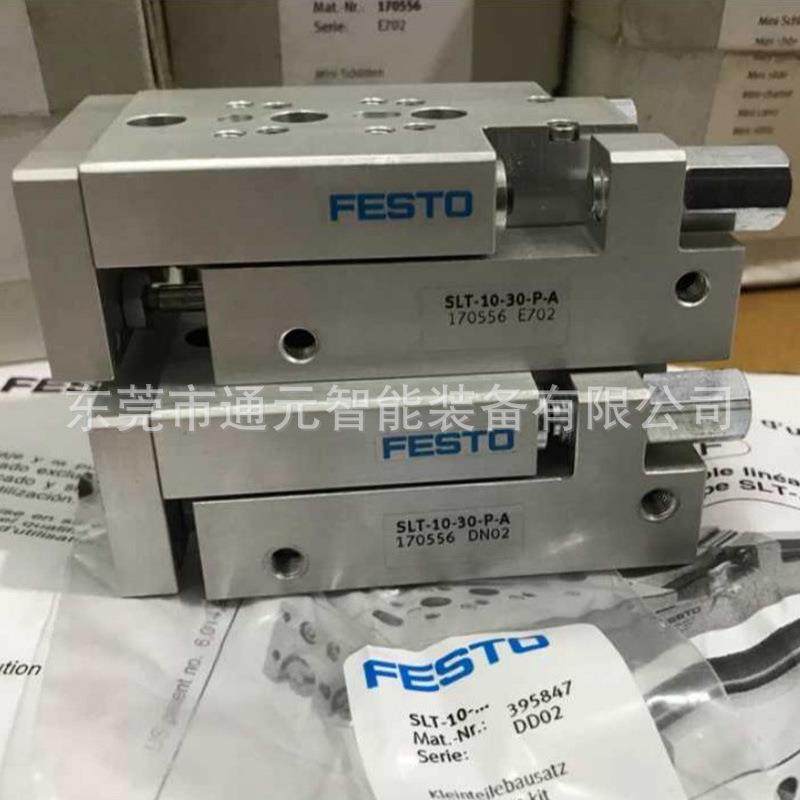 -FESTO费斯托滑台气缸567SLT-6-50-P-ALT-6S-40-P-ASLT6-530-P-A